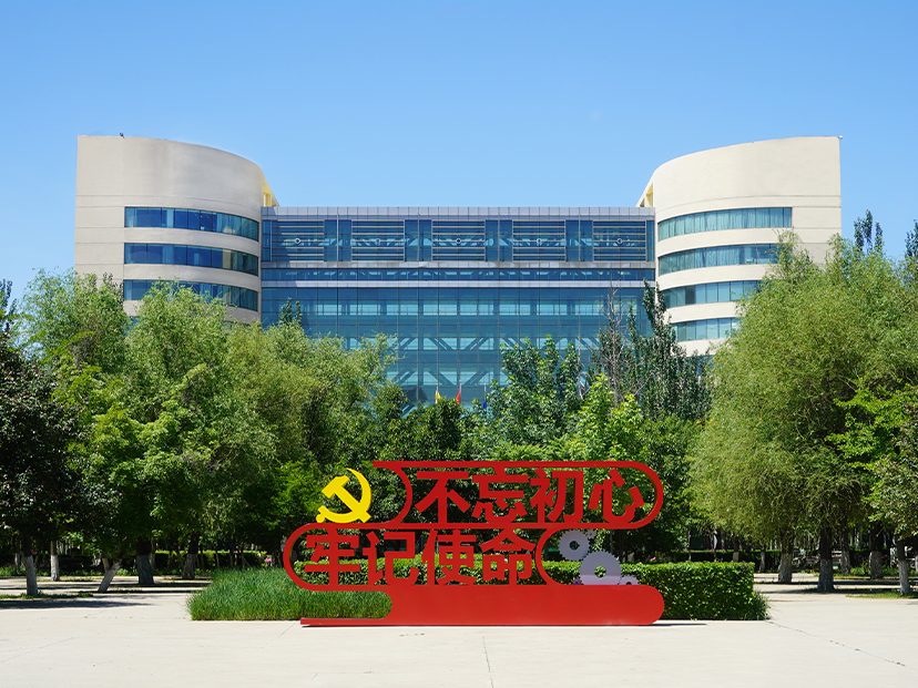 大发welcome(官网)首页登录入口