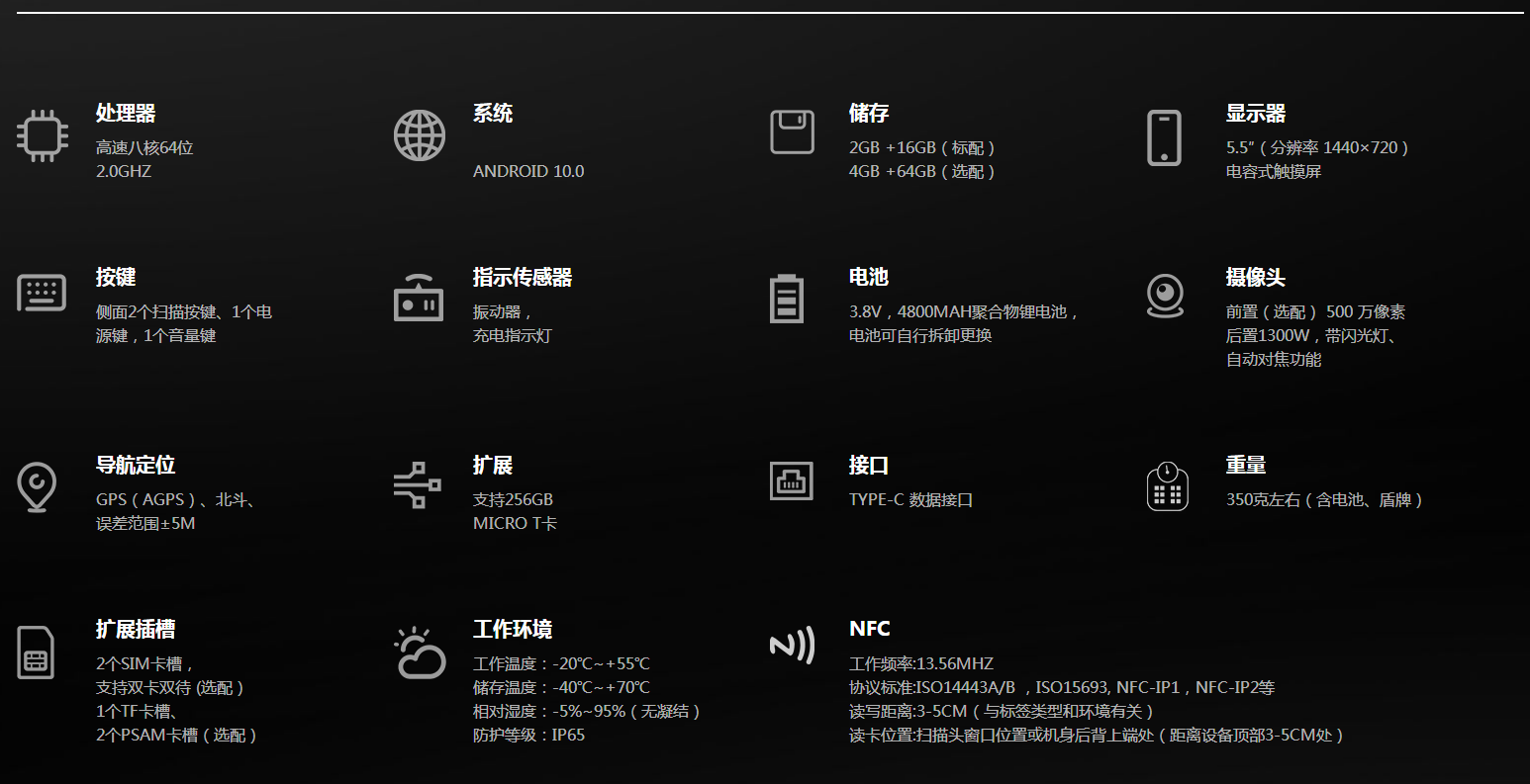 汉德霍尔H3000企业级条码手持机 汉德霍尔H3000企业级条码手持机