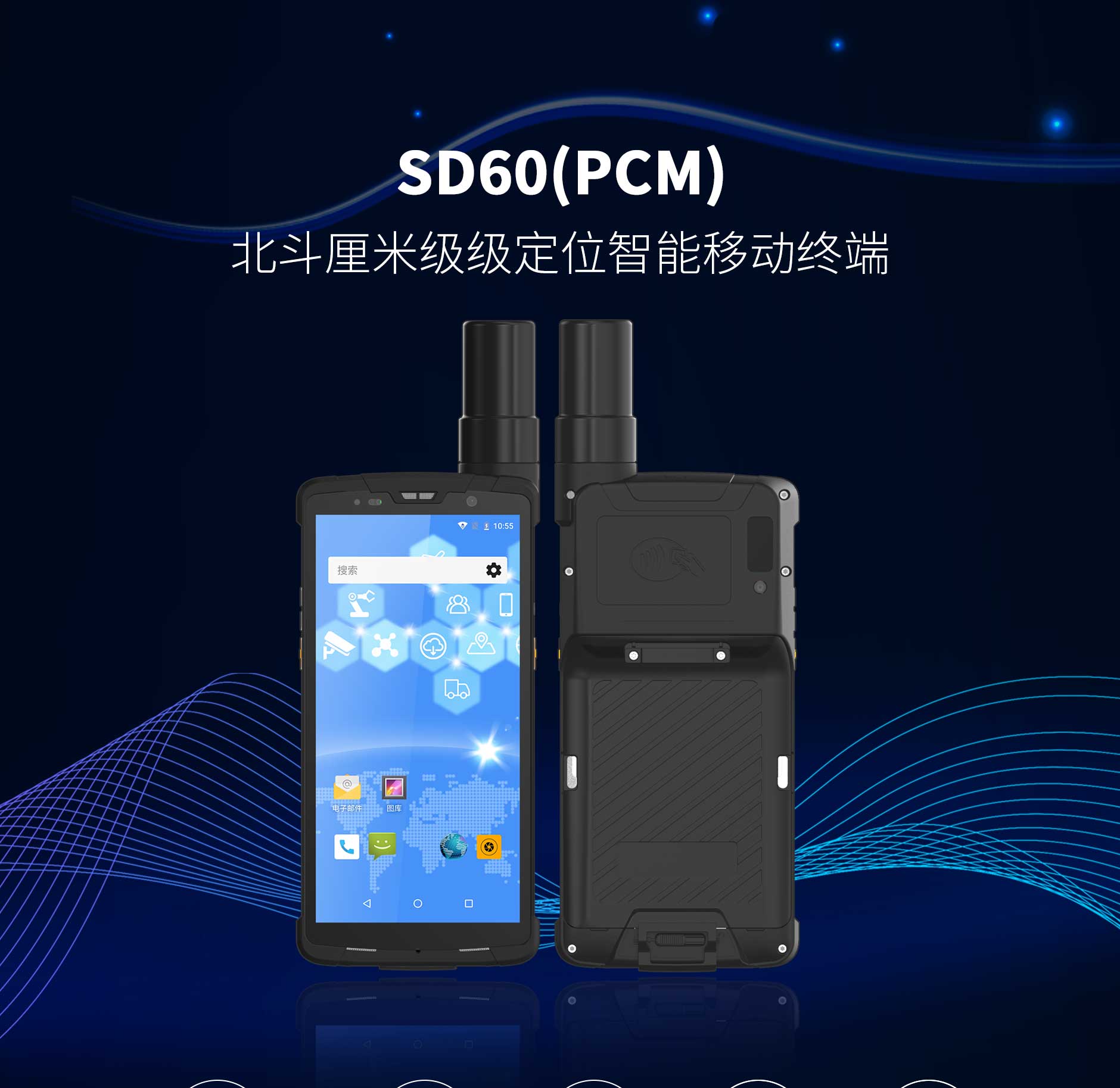 SD60(PCM)-长图-11稿_01.jpg PG直营不凡成就非凡 - 官网